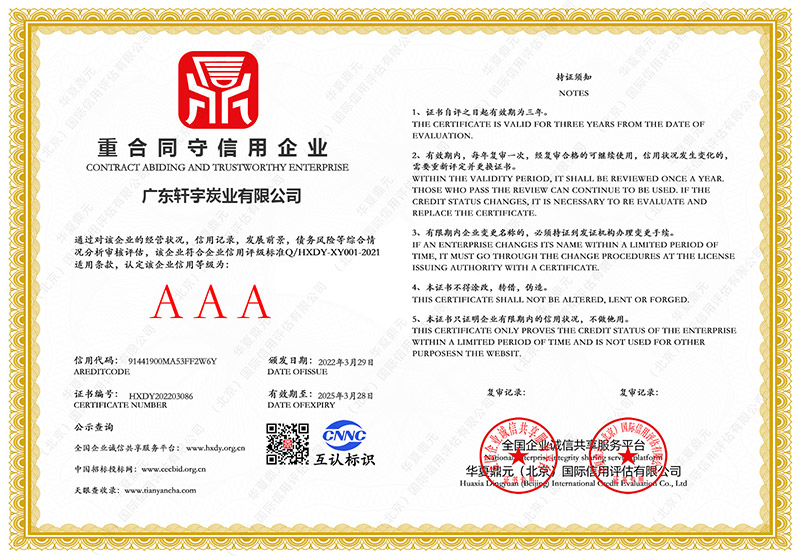 深圳蜂窝活性炭